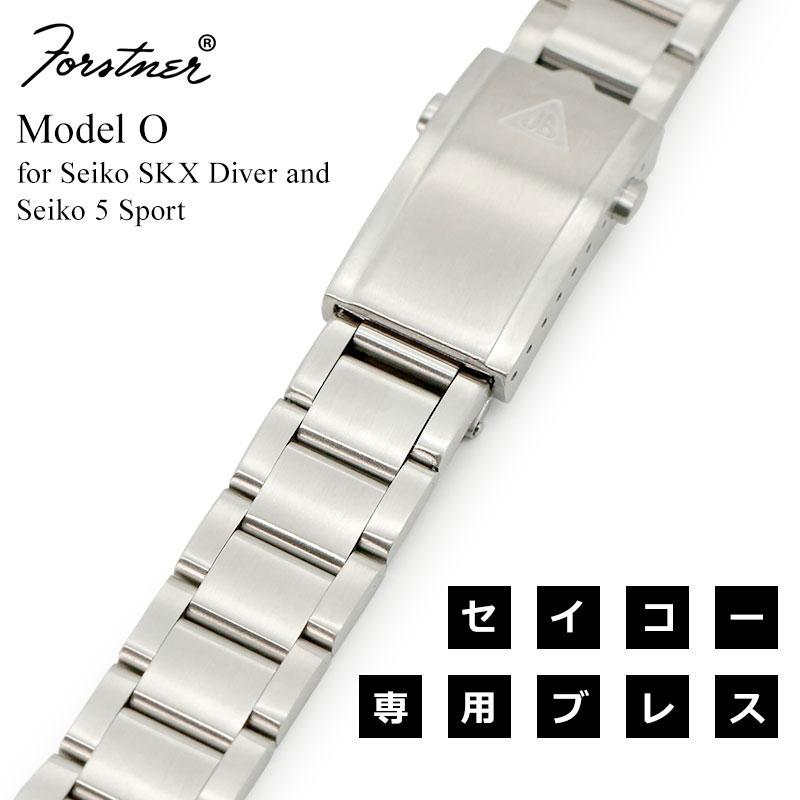 腕時計ベルト バンド Forstner フォースナー SEIKO Model O 腕時計ベルト バンド Forstner フォースナー SEIKO Model O