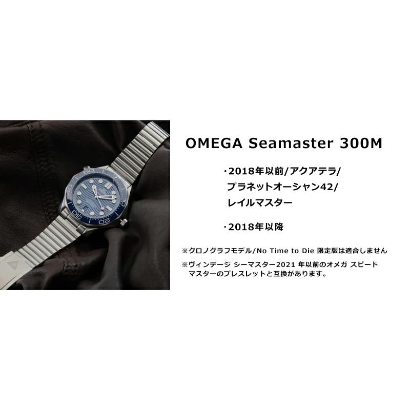 【交換工具つき】腕時計 ベルト バンド ウォッチ オメガ Forstner BARREL バレル OMEGA TUDOR  IWCの画像