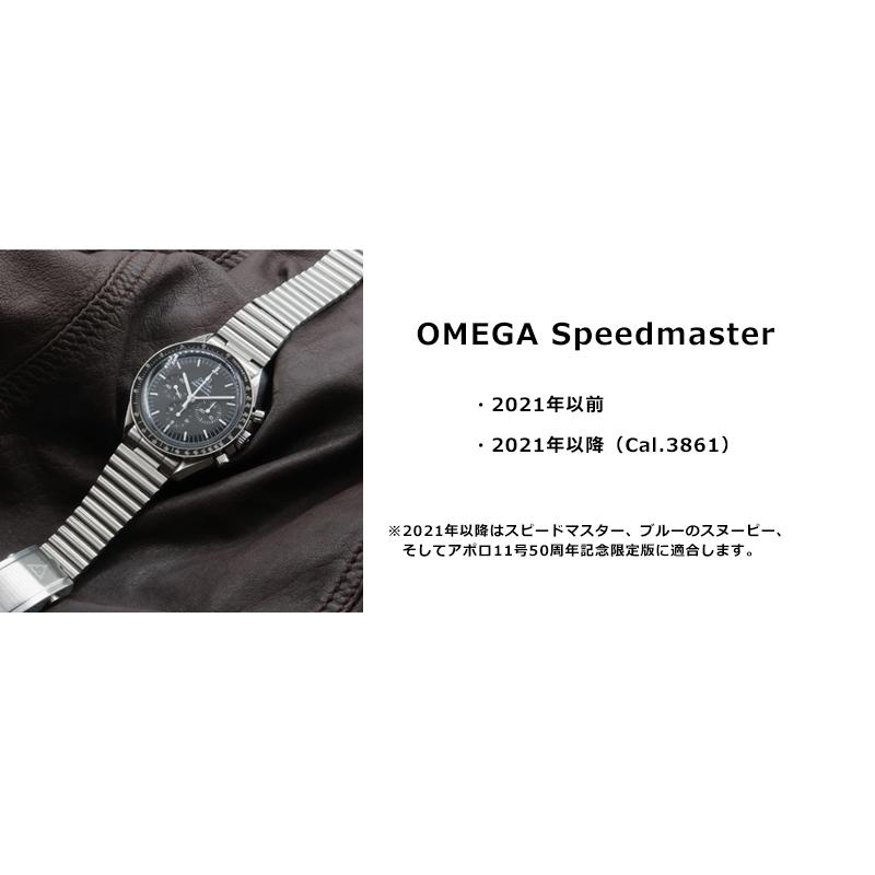 【交換工具つき】腕時計 ベルト バンド ウォッチ オメガ Forstner BARREL バレル OMEGA TUDOR  IWCの画像