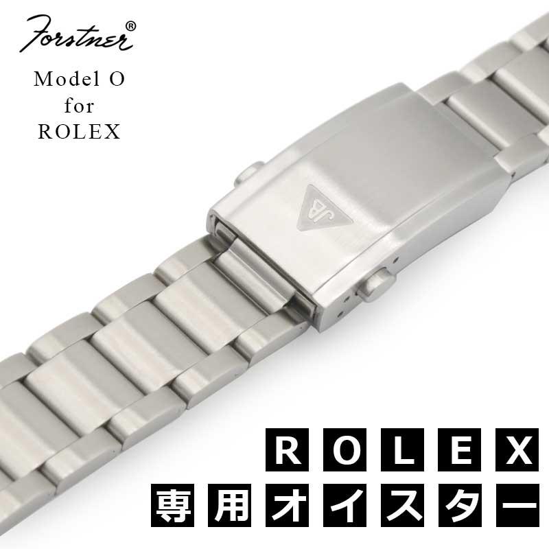 交換工具つき】腕時計 ベルト バンド ウォッチ Forstner Model O for