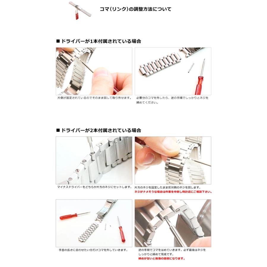 【交換工具つき】腕時計 ベルト バンド ウォッチ メッシュ ブレスレット Forstner 5-Link Rivet フォースナー 5連リベット ステンレス リベット16/17/18/19/20mmの画像