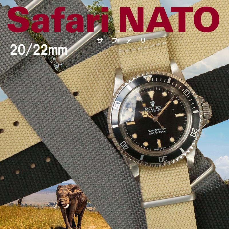 腕時計ベルト バンド Safari NATO Strap サファリNATOストラップ US