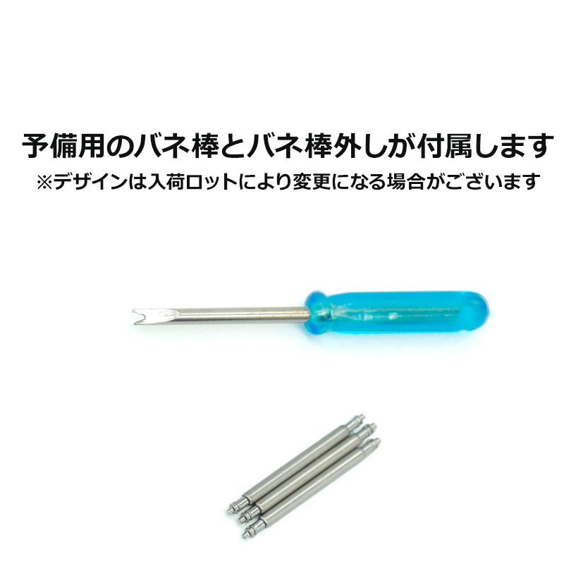 2本目200円OFFクーポン付き／腕時計ベルト バンド ウォッチ オメガ