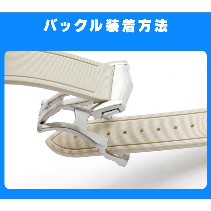 時計ベルト バンド HYDRO LOOP ハイドロループ 防水/耐熱/耐油/耐紫外線　20mm 21mm 22mmの画像