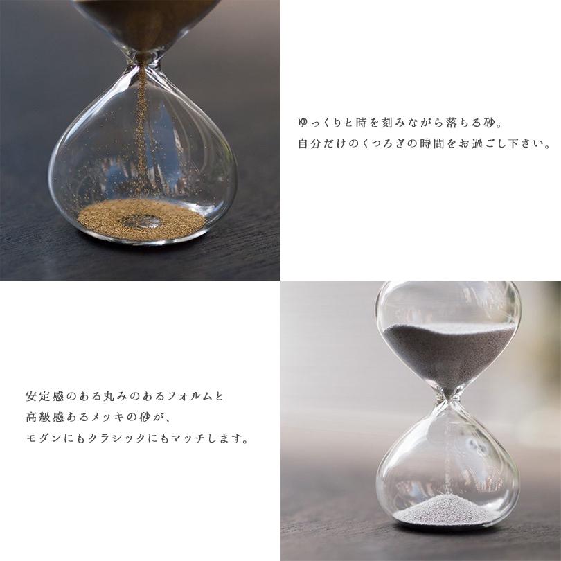 1分計 / 2分計】廣田硝子 砂時計 ガラス 時計 スナ式時計