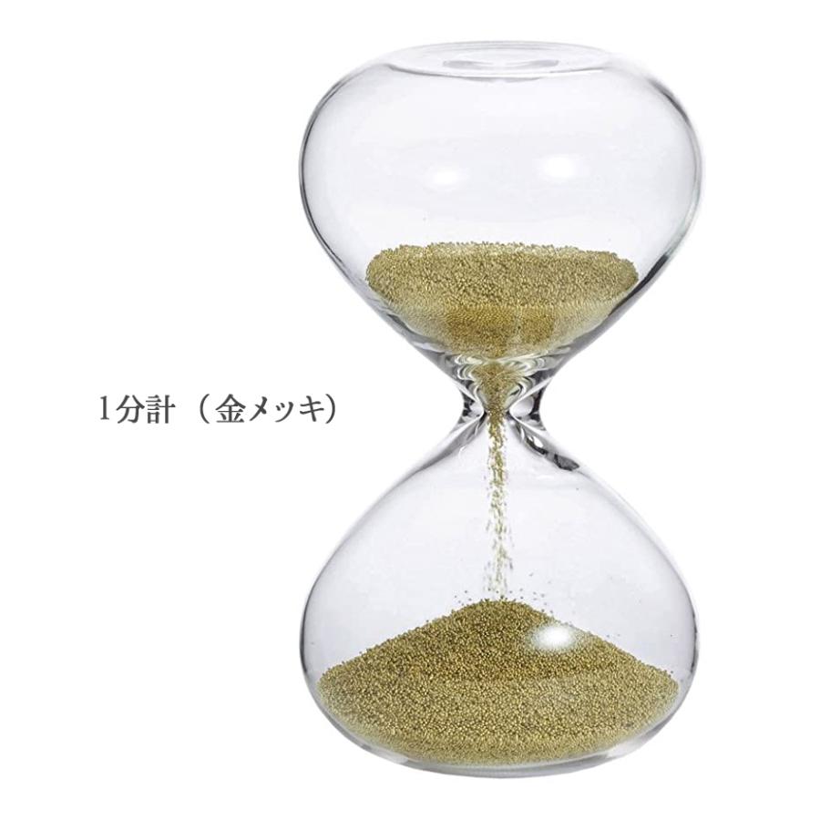 【希少】廣田硝子ガラス製スナ式時計30分　ブラック 砂時計 廣田硝子 ガラス製スナ式時計 4分 珈琲 白 昭和レトロ