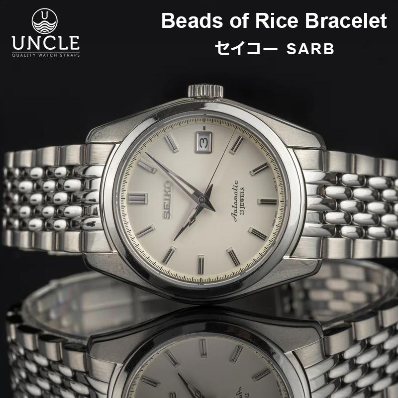 Uncle アンクル 腕時計ベルト バンド Beads of Rice Bracelet Seiko