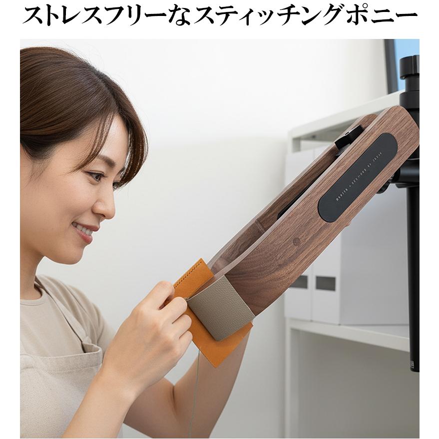 MAXITA スティッチングポニー レーシングポニー 馬 レザークラフト 革