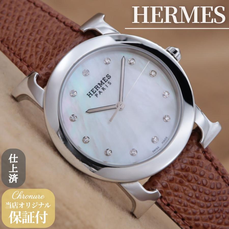 エルメス Hウォッチ ロンド シェル ダイヤ HR1.510 HERMES H Watch Rondo メンズ クォーツ 31mm 仕上済 【6ヶ月保証】 CH219 | HERMES