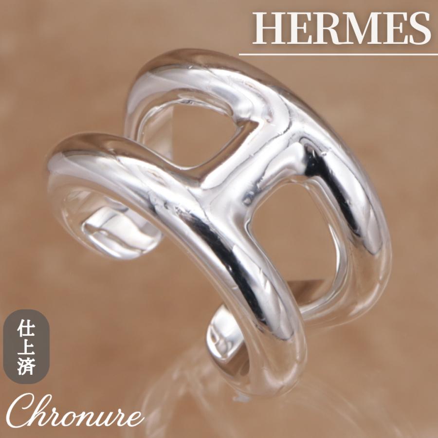 エルメス オスモズPM リング  HERMES Osmose メンズ ユニセックス シルバー925 新品仕上済 CH318 | HERMES