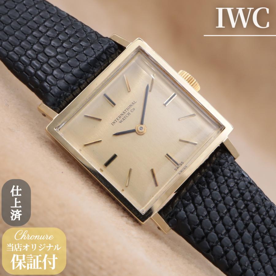 アイダブリュシー オールドインター R 2791 IWC Old IWC 18K ゴールド レディース 手巻き 21mm 点検済 仕上済 【6ヶ月保証】 CH321 | IWC SCHAFFHAUSEN