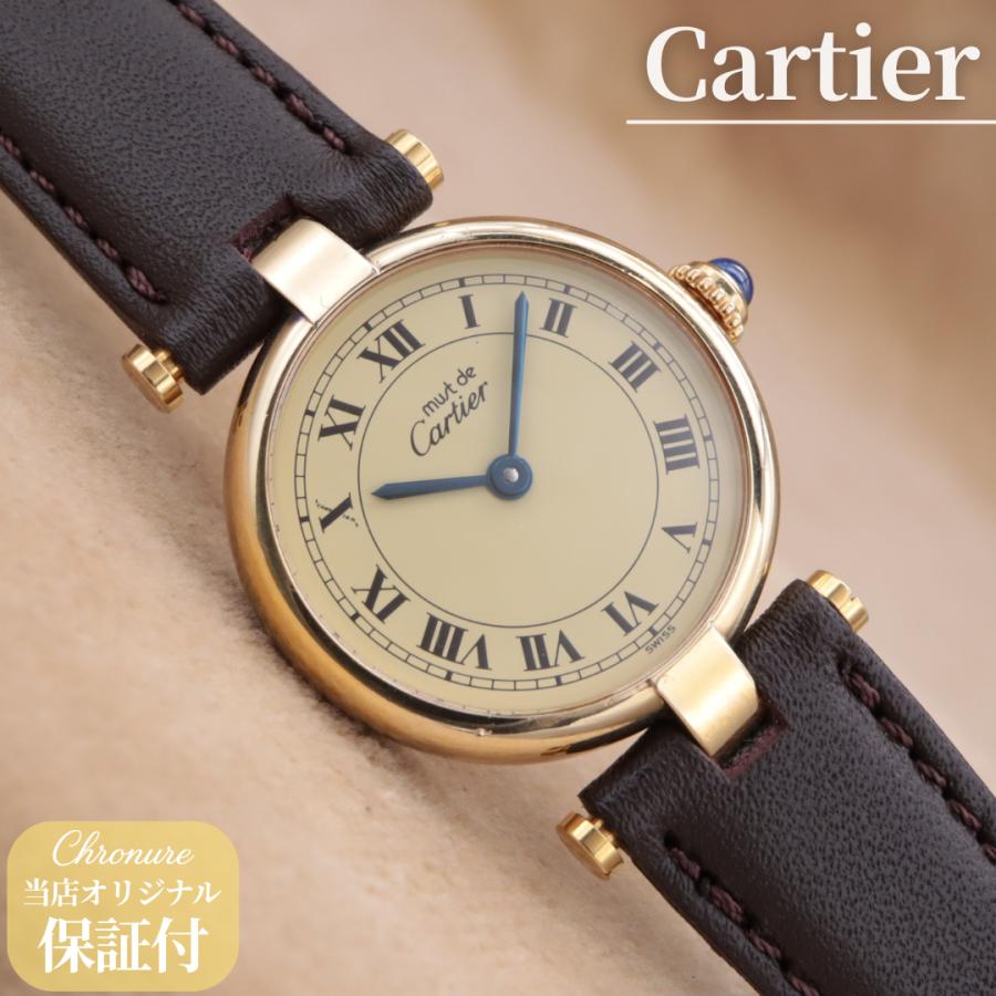 カルティエ マストヴァンドーム Cartier Must Vendome SM レディース クォーツ 24mm 1980~1990年代 電池交換済 【6ヶ月保証】 CH324 | Cartier
