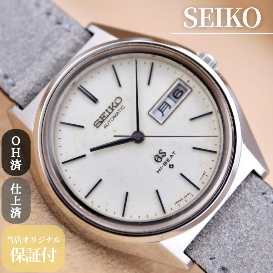 Grand Seiko グランドセイコー ハイビート 5646-7011 GrandSeiko HI