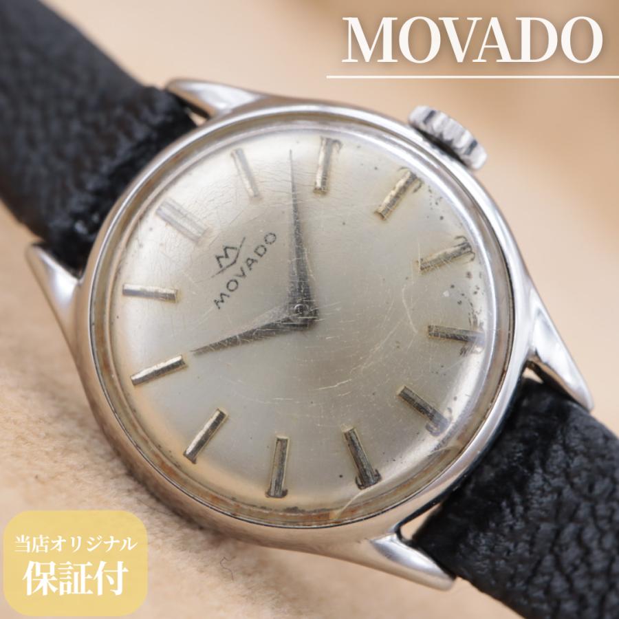モバード ヴィンテージ MOVADO Vintage レディース 手巻き 20mm 【6ヶ月保証】 CH47 | MOVADO