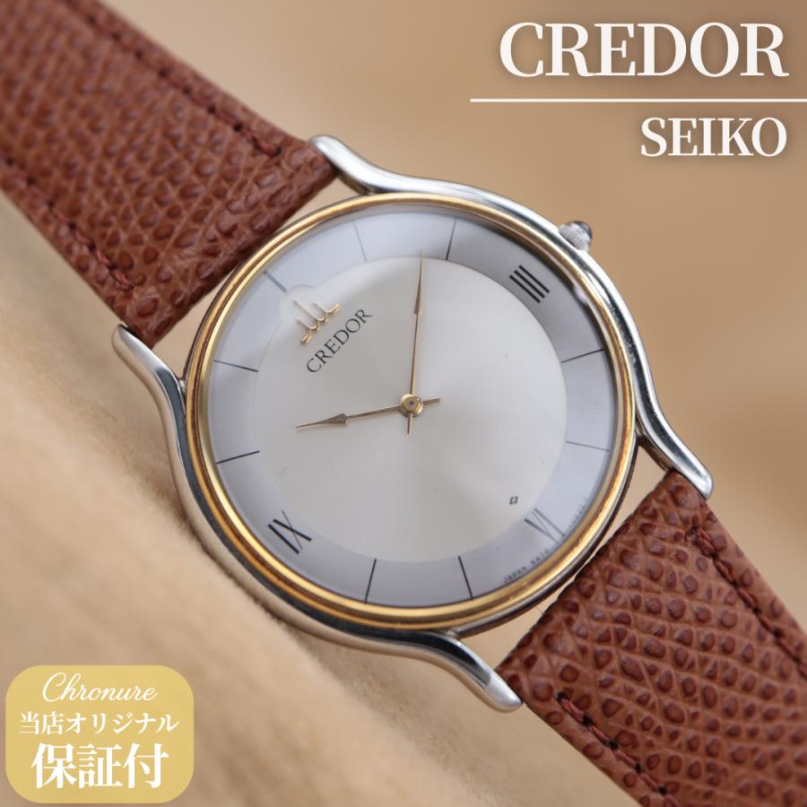 CREDOR セイコー クレドール 5A74-0020 SEIKO メンズ クォーツ 31.5mm