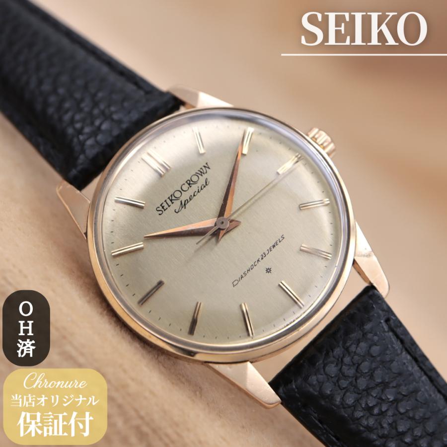 セイコー クラウン スペシャル J14100E SEIKO Crown Special メンズ 手巻き 34.5mm 1962年製 OH済 仕上済 【6ヶ月保証】 CH534 | SEIKO