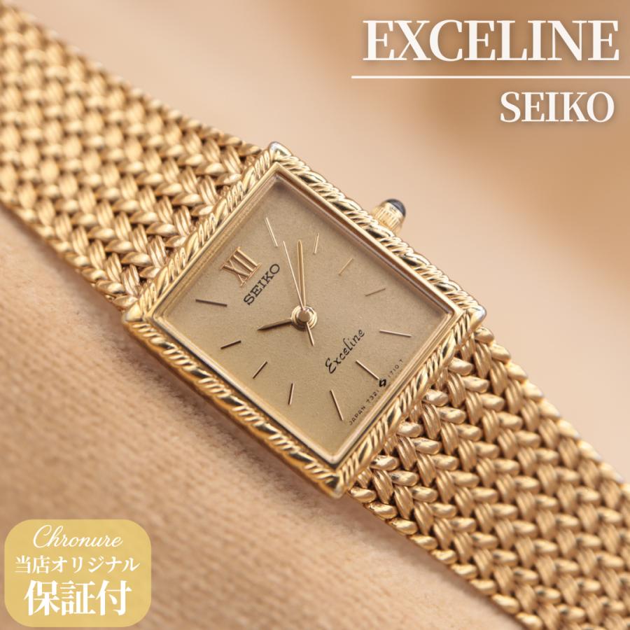 セイコー エクセリーヌ 7321-6050 SEIKO Exceline レディース クォーツ 17.5mm 1985年製 電池交換済 【6ヶ月保証】 CH551 | SEIKO
