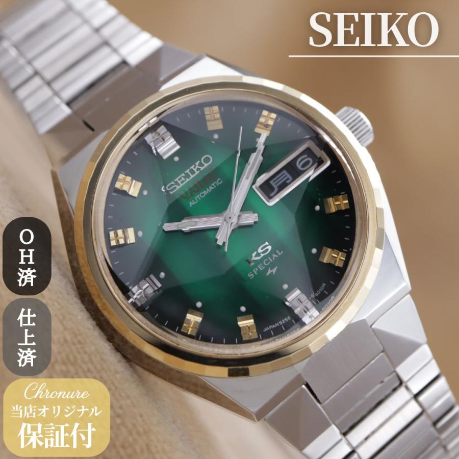 キングセイコー スペシャル バナック 5256-6010 KING SEIKO SPECIAL VANAC メンズ 自動巻き 1973年製 OH済 仕上済 【6ヶ月保証】 CH596 | SEIKO