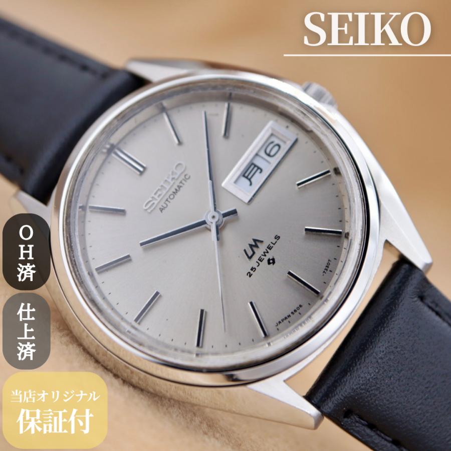 セイコー ロードマチック 5606-7190 SEIKO LORD MATIC メンズ 自動巻き 36.5mm 1972年製 OH済 仕上済 【6ヶ月保証】 CH6 | SEIKO