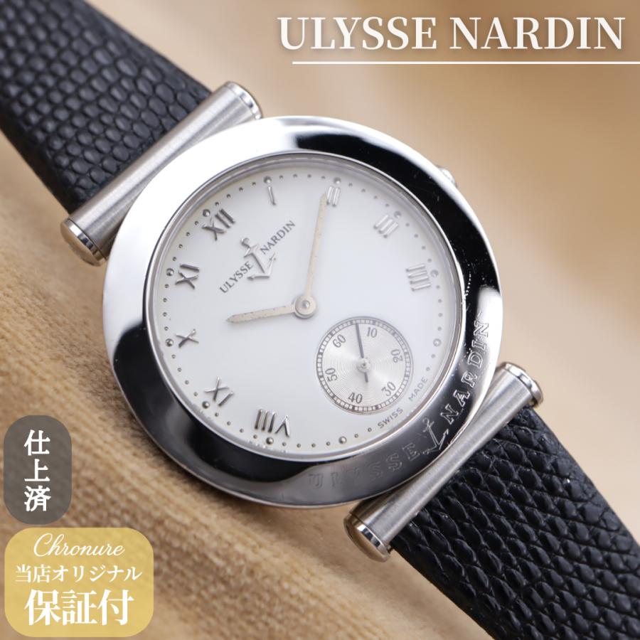 ユリス・ナルダン ヴィンテージ 73-22 ULYSSE NARDIN Vintage レディース クォーツ 30mm 仕上済 【6ヶ月保証】 CH608 | ULYSSE NARDIN