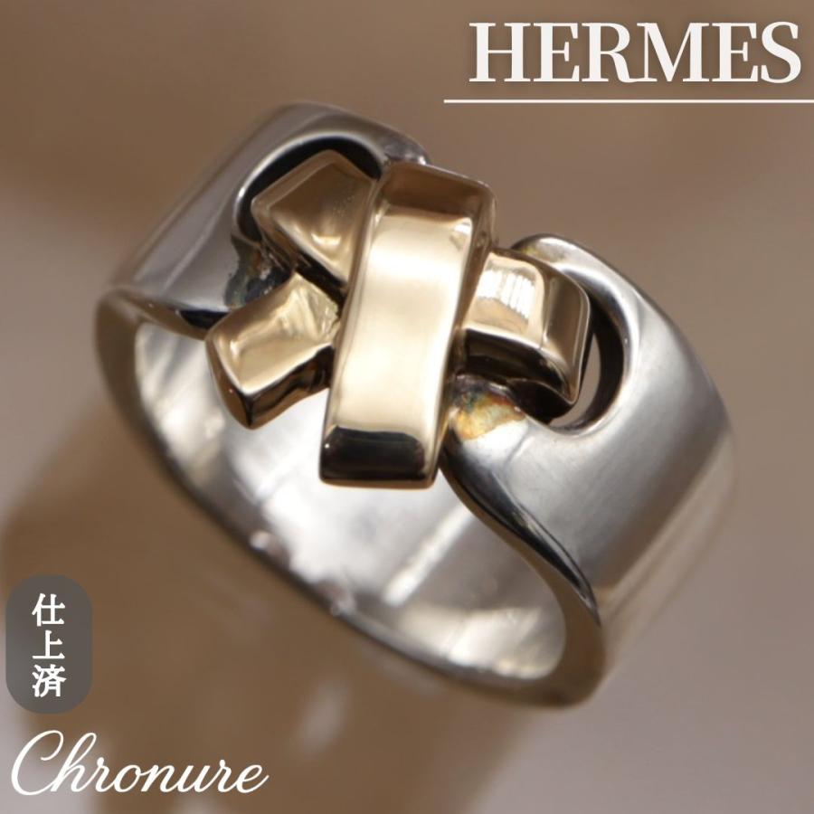 エルメス ラセットリング リボン コンビ HERMES Russet ring ユニセックス Sv925/750イエローゴールド 新品仕上済 CH618 | HERMES