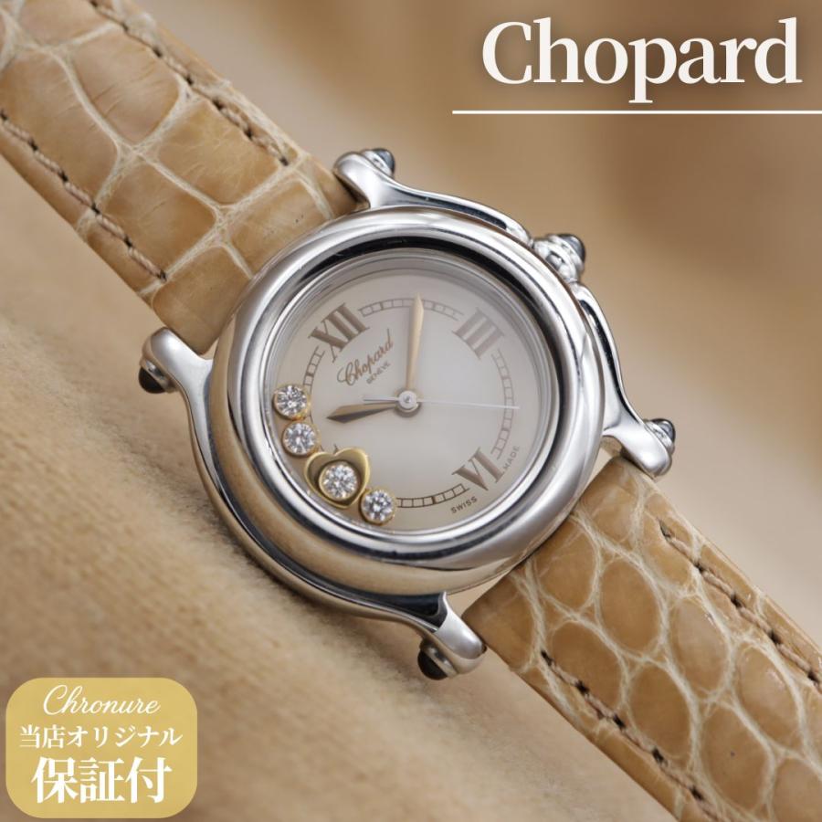 ショパール ハッピースポーツ 27/8245-23 Chopard HAPPY SPORT レディース クォーツ 26mm 電池交換済 【6ヶ月保証】 CH620 | Chopard