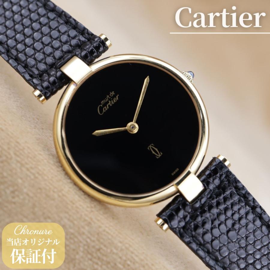 カルティエ マストヴァンドーム オニキス Must de Cartier Vendome LM Onyx メンズ クォーツ 1980年代 電池交換済 【6ヶ月保証】 CH636 | Cartier