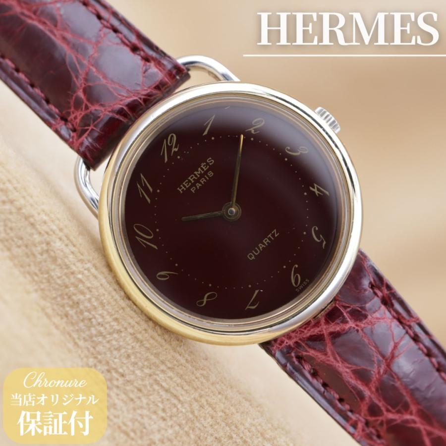 エルメス アルソー ボルドー HERMES Arceau コンビ ゴールド シルバー レディース クォーツ 28mm 稼働品 【6ヶ月保証】 CH645 | HERMES