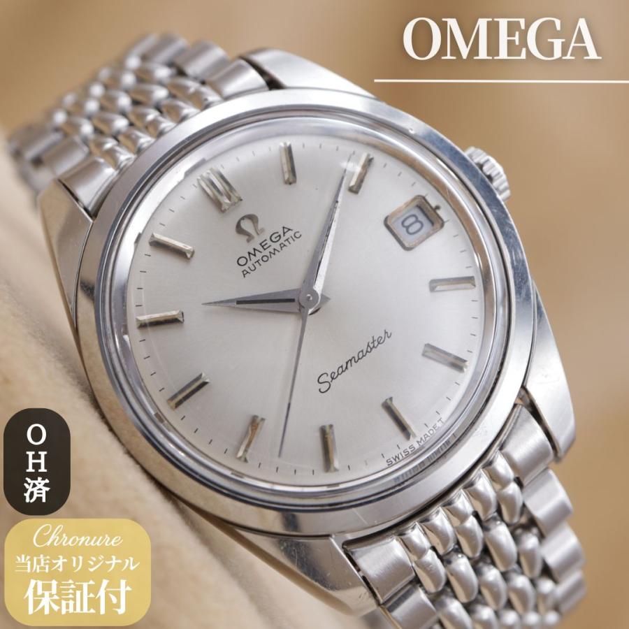 オメガ シーマスター Cal.565 166.01 OMEGA Seamaster AUTOMATIC メンズ 自動巻き 35mm 1967年 OH済 【6ヶ月保証】 CH648 | OMEGA