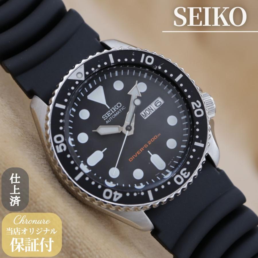 セイコー DIVER'S 200m SKX007/7S26-0020 SEIKO ダイバー ブラックボーイ メンズ 自動巻き 42.5mm 2011年 仕上済 【6ヶ月保証】 CH687 | SEIKO