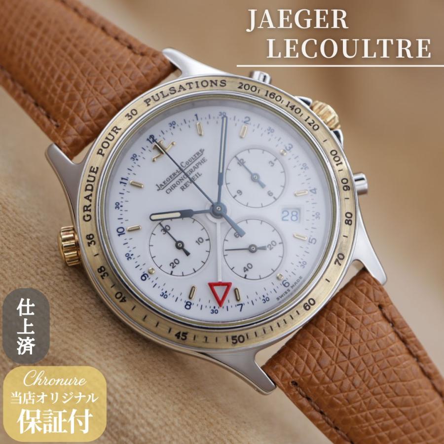 ジャガー ルクルト ヘライオン クロノ 116.5.33 JAEGER LECOULTRE メンズ クォーツ 36mm 1990年代 点検済 仕上済 【6ヶ月保証】 CH696 | JAEGER-LECOULTRE