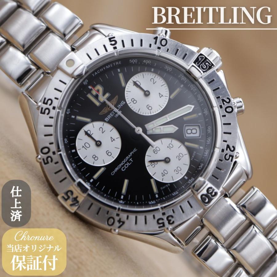 ブライトリング コルト クロノ A53035 A533B01PFA BREITLING COLT メンズ クォーツ 38mm 1990年代 点検済 仕上済 【6ヶ月保証】 CH698 | ブライトリング