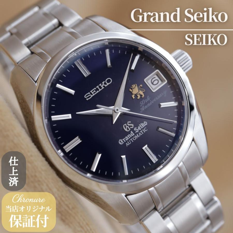 グランドセイコー メカニカル 50周年記念 SBGR075/9S65-00E0 SEIKO GSメンズ 自動巻き 36.5mm 2010年 点検済 仕上済 【6ヶ月保証】 CH699 | Grand Seiko