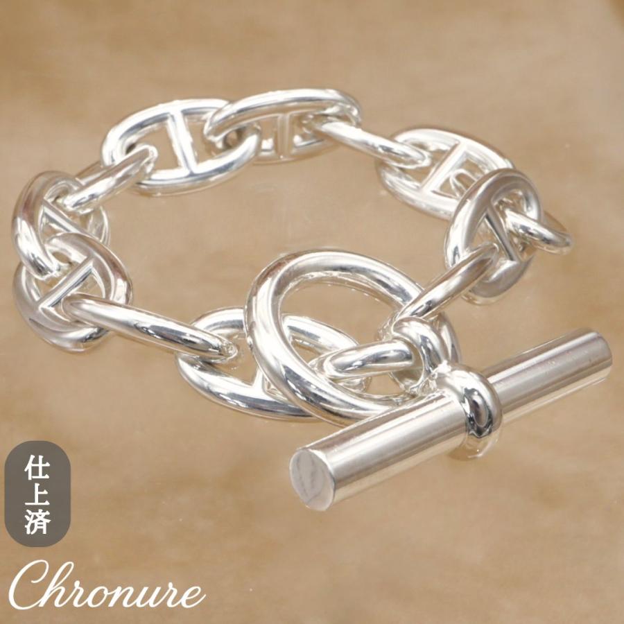 エルメス シェーヌダンクルTGM 12コマ ブレスレット HERMES Chaine d'Ancre ユニセックス シルバー925 新品仕上済 鑑定済 CH701 | HERMES