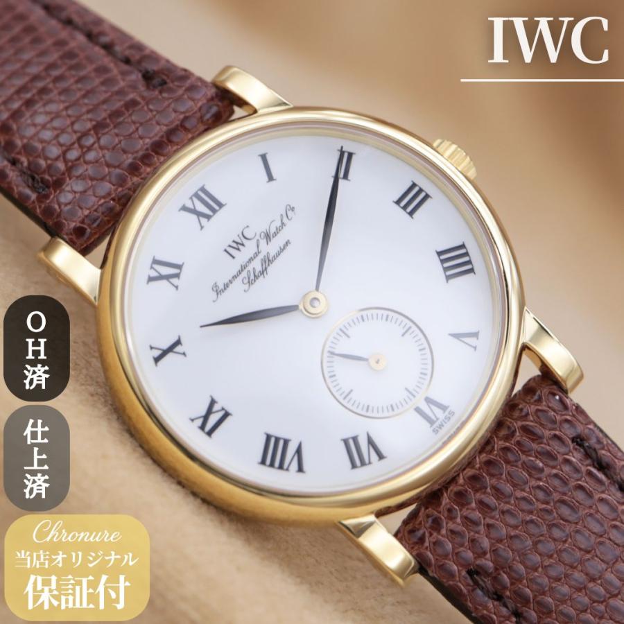 アイダブリュシー ポートフィノ ゴールド IW2533 IWC Portofino ユニセックス 自動巻き 34mm 1990年代 OH済 仕上済 【6ヶ月保証】 CH705 | IWC SCHAFFHAUSEN
