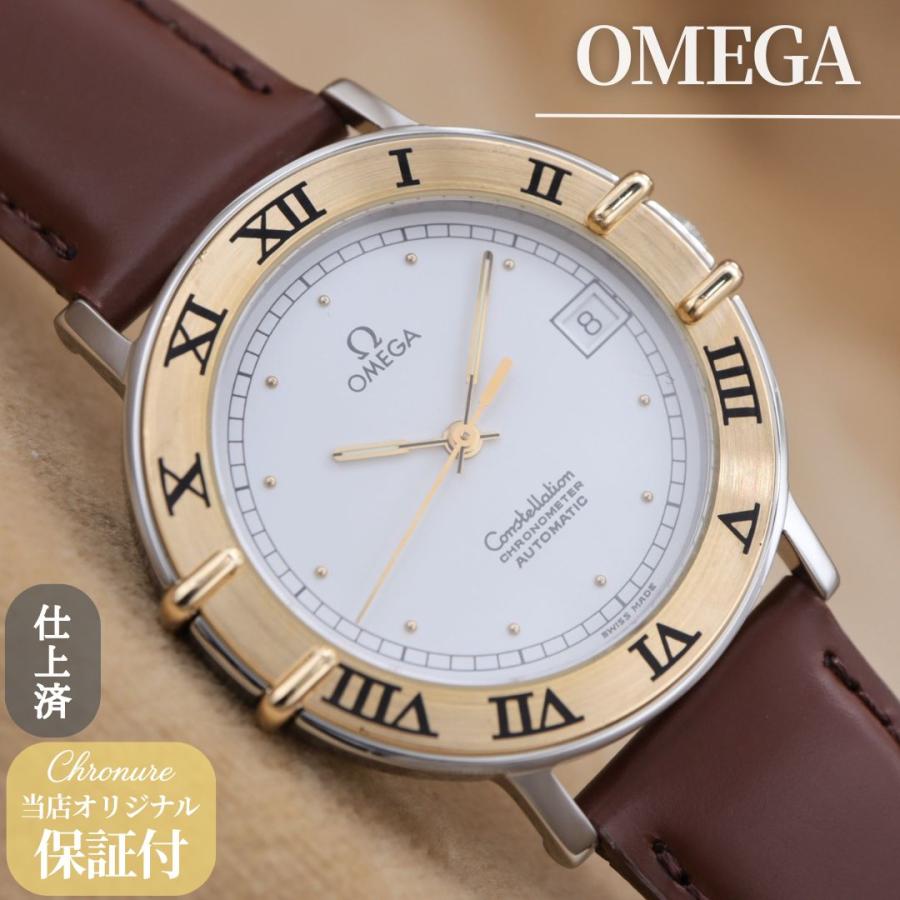 オメガ コンステレーション 168.0075 OMEGA Constellation メンズ 自動巻き 36mm 1985年 仕上済 点検済 【6ヶ月保証】 CH707 | OMEGA
