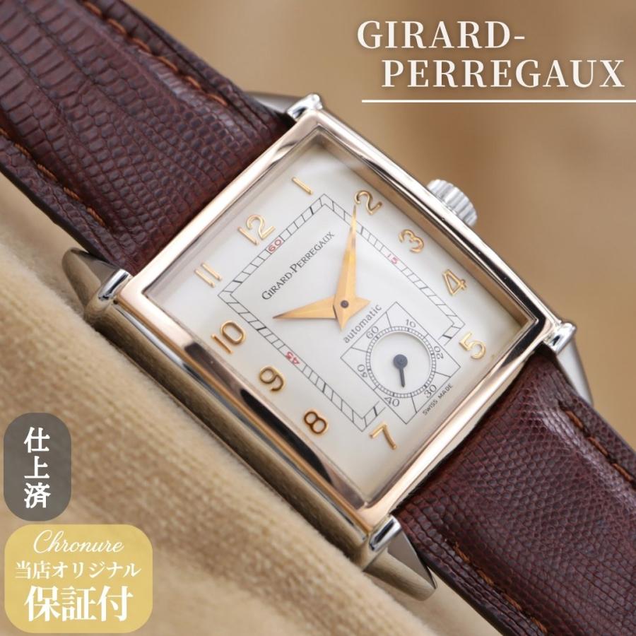 ジラール・ペルゴ ヴィンテージ1945 2594 Girard-Perregaux Vintage メンズ 自動巻き 29.5mm 仕上済 点検済 【6ヶ月保証】 CH714 | ジラール・ペルゴ