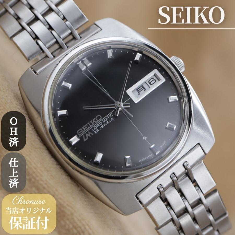 セイコー ロードマチック ブレス 5606-8010 SEIKO LORD MATIC メンズ 自動巻き 36mm 1970年 OH済 仕上済 【6ヶ月保証】 CH719 | SEIKO