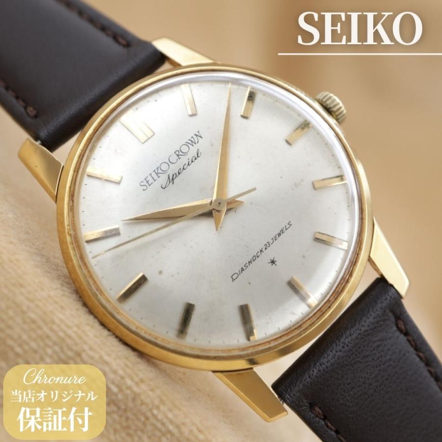 セイコー クラウンスペシャル ADダイヤル 70198 SEIKO CROWN Special K18 Gold メンズ 手巻き 35.5mm 1964年 点検済 【6ヶ月保証】 CH834 | 