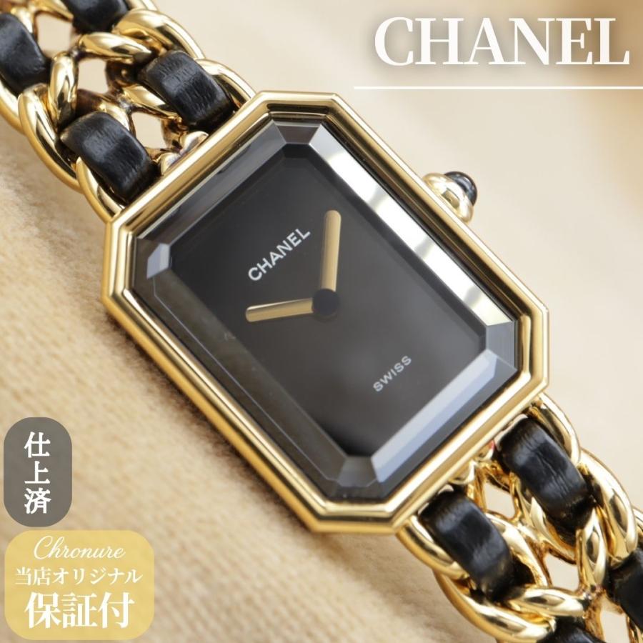 シャネル プルミエール Lサイズ H0001 CHANEL PREMIERE レディース クォーツ 20mm 1980~1990年代 電池交換済 仕上済 【6ヶ月保証】 CH846 | CHANEL