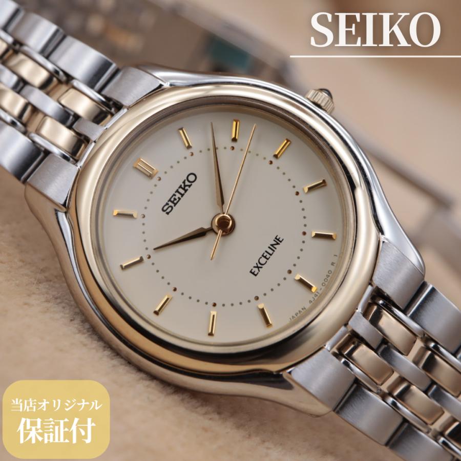 セイコー エクセリーヌ 4J41-0030 SEIKO EXCELINE レディース クォーツ 24mm 1999年製 電池交換済 簡易洗浄済 【6ヶ月保証】 CH90 | Exceline