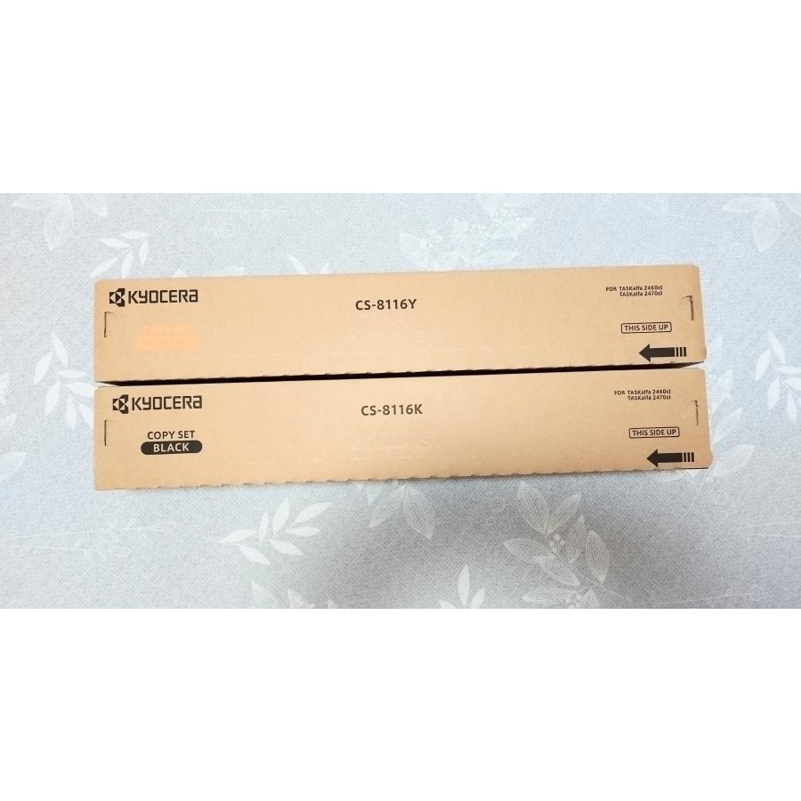 CS-8116KY 京セラ 国内純正トナーカートリッジ 複合機 TASKalfa 2460ci 