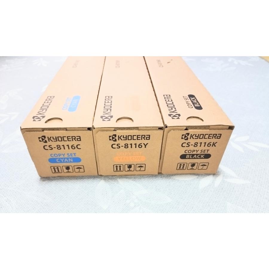 CS-8116KYC 3色 京セラ 国内純正トナーカートリッジ　複合機　TASKalfa 2460ci / TASKalfa 2470ci_1