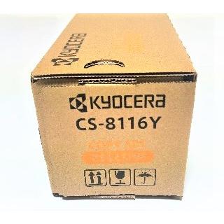 CS-8116Y イエロー 京セラ 国内純正トナーカートリッジ　複合機　TASKalfa 2460ci / TASKalfa 2470ci_4