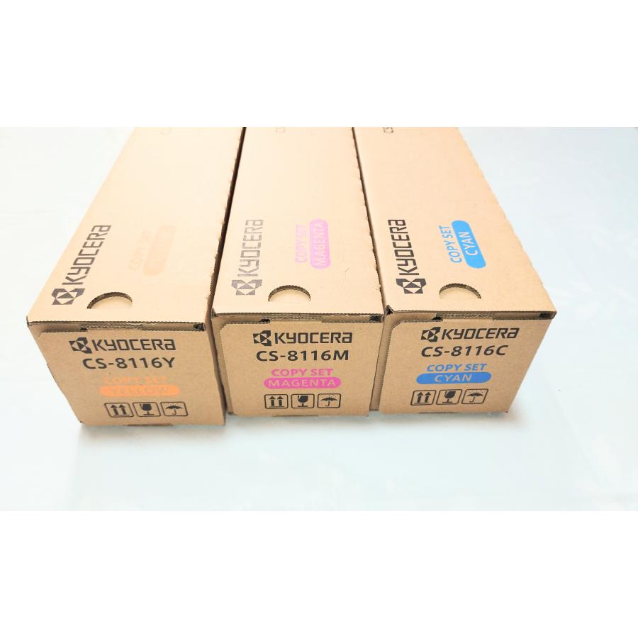 CS-8116 YMC 3色カラー 京セラ 国内純正トナーカートリッジ 複合機 