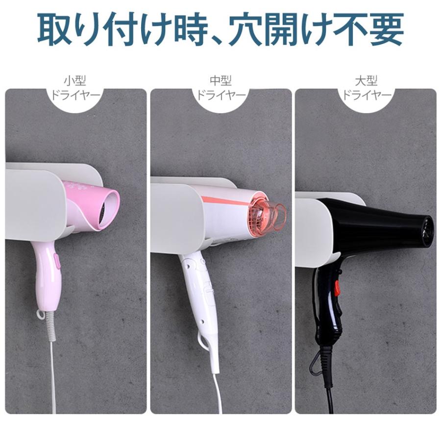 ドライヤー ホルダー 収納 物置 ブラシ 櫛 コードリール 洗面所 両手 取り付け簡単 工事しない 消費税込 送料無料 90620dhC