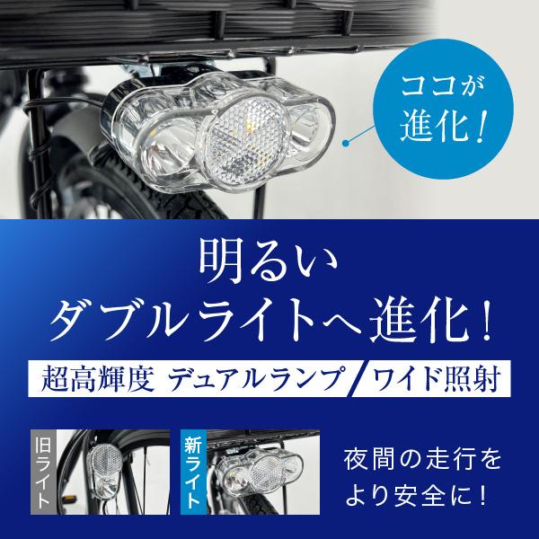 新生活応援35%OFF!】POLARIS DX シティサイクル 27インチ 新生活応援35%OFF!】POLARIS DX シティサイクル 27インチ
