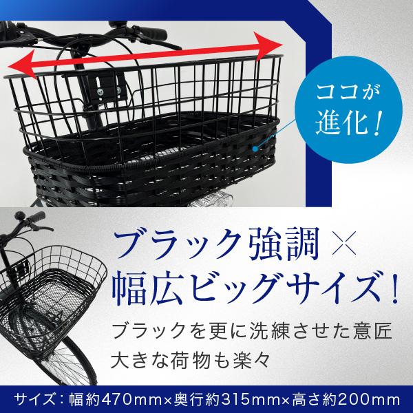新生活応援35%OFF!】POLARIS DX シティサイクル 27インチ 新生活応援35%OFF!】POLARIS DX シティサイクル 27インチ