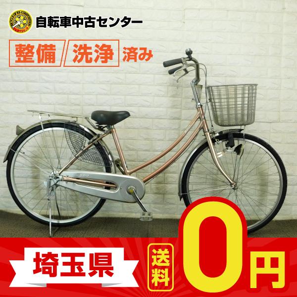 最安値に挑戦 埼玉 自転車 軽快車 ブリヂストン Brid 26インチ 変速無し 整備士点検済み 不要自転車買取 即納特典付き Www Muslimaidusa Org