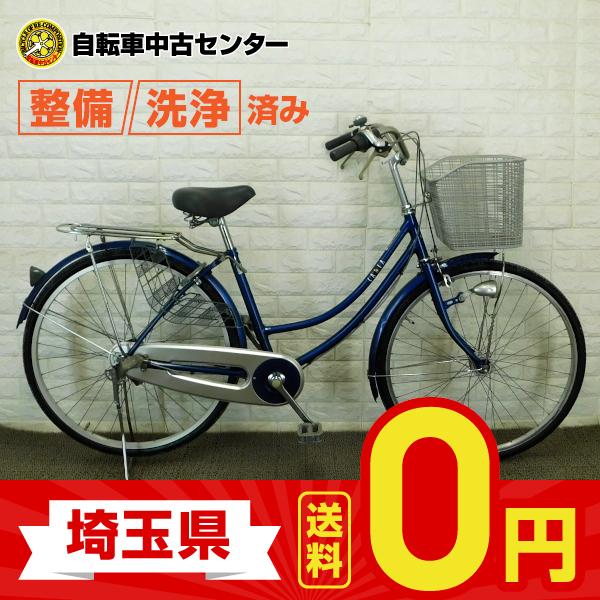 お歳暮 埼玉 自転車 軽快車 サイモト Cabia 26インチ 内装3段ギア 整備士点検済み 不要自転車買取 超人気 Www Muslimaidusa Org